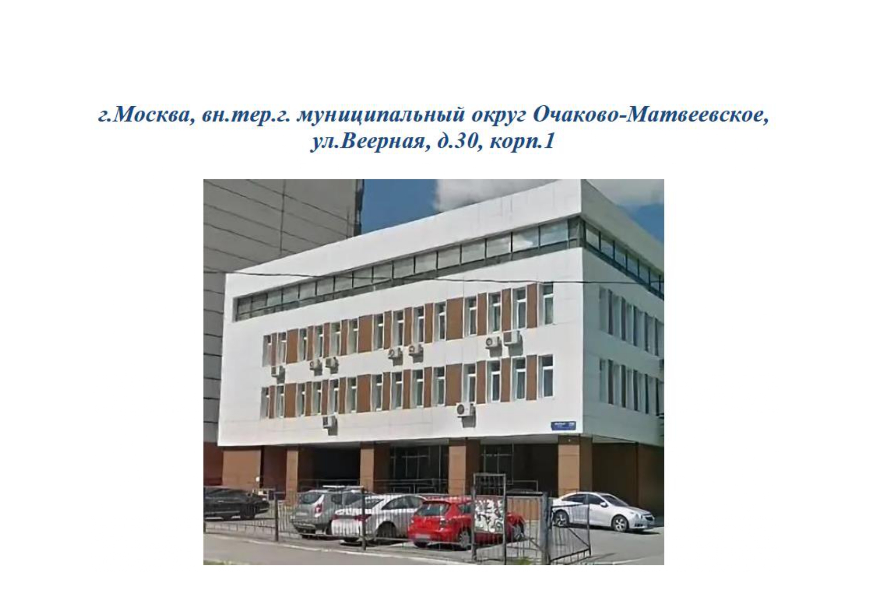 Торги №1662805 Лот №4035395 Право заключения договора аренды объекта - торги по банкротству 1